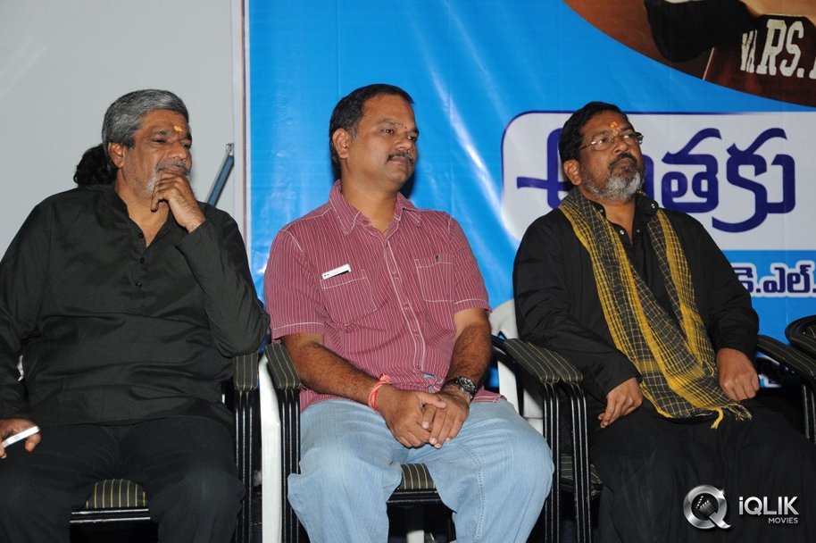 Anthaku-Mundu-Aa-Tarvatha-50-Days-Celebrations